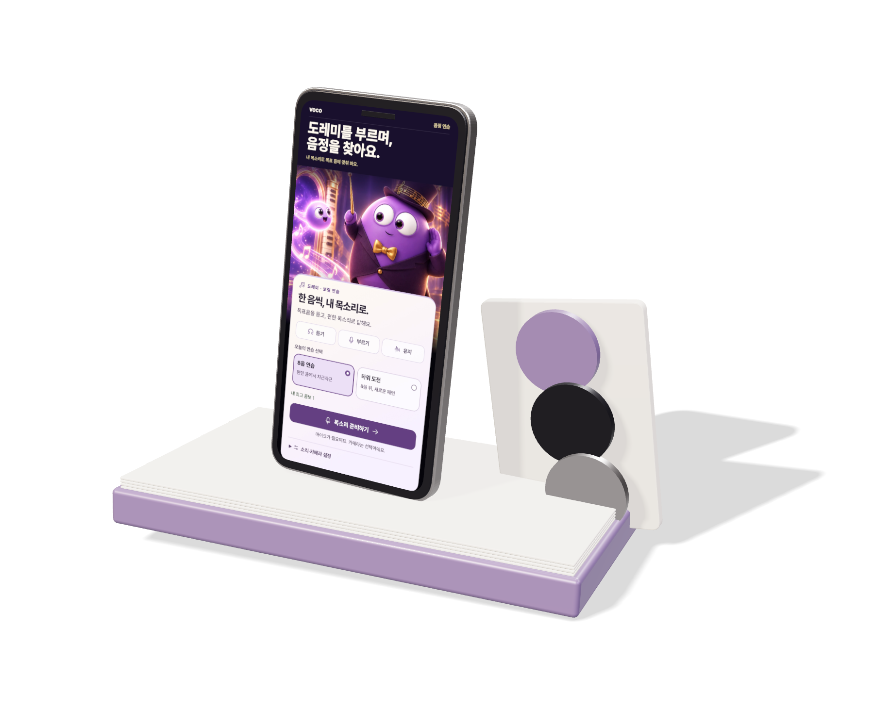 VOCO app and a product design folio, composed as physical objects